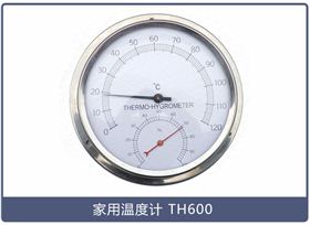 溫濕度計的注意要點有哪些？