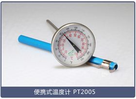 筆夾溫度計(jì)