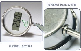 電子溫度計(jì)