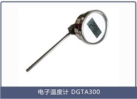 電子溫度計(jì)