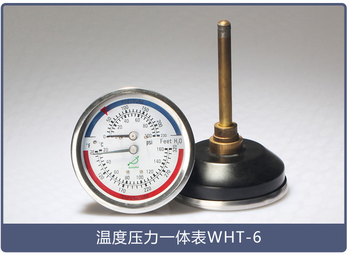 水高計的原理圖