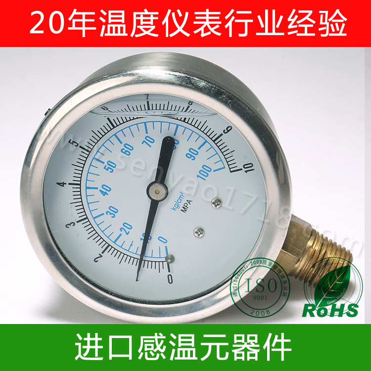 充油耐震壓力表種類和特性