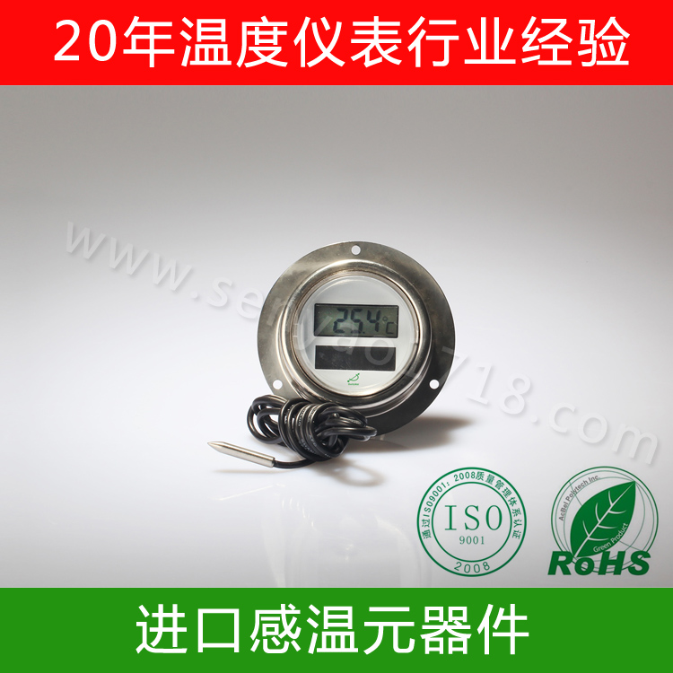 你知道太陽能溫度計上的黑色晶片是什么嗎？