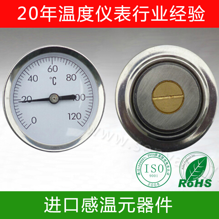 單磁鐵表面溫度計的工作原理