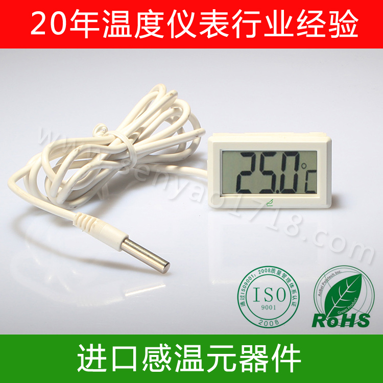 飼養(yǎng)陸棲龜類少不了飼養(yǎng)箱溫度計(jì)