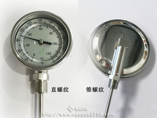 雙金屬溫度計中直螺紋與錐螺紋區別.jpg
