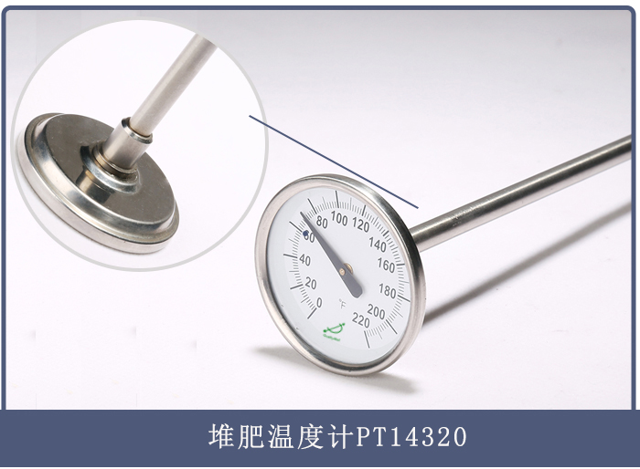 堆肥溫度計(jì) 型號(hào)：PT14320