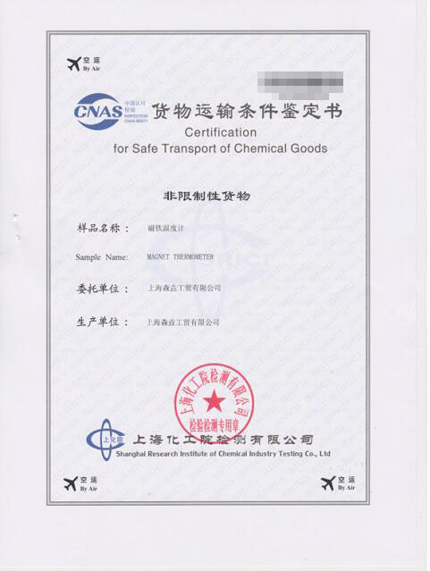 磁鐵溫度計可以空運嗎？