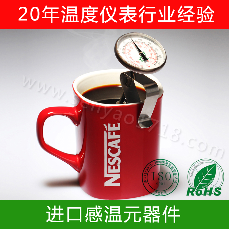 食品溫度計的三角夾作用是什么？