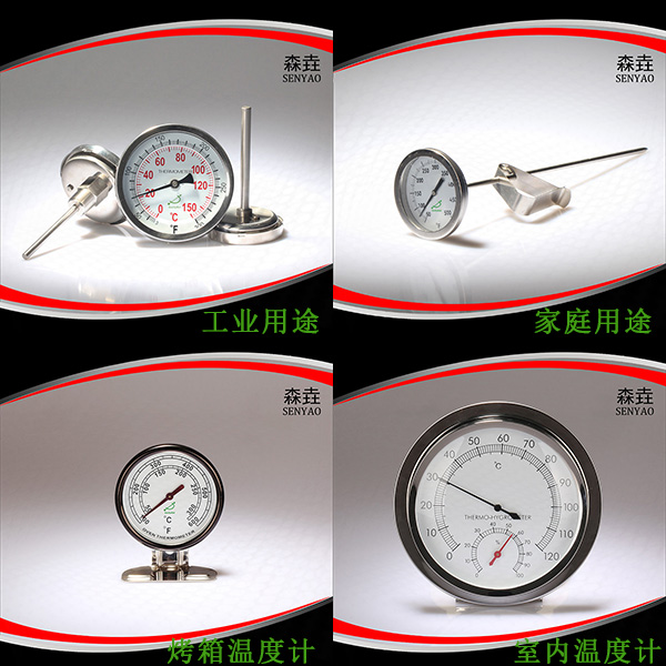 雙金屬溫度計為什么值得被使用？好處多嗎？