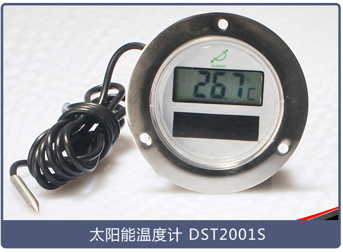 電子溫度計(jì)