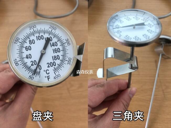 家用探針溫度計(jì)盤夾和三角夾的區(qū)別