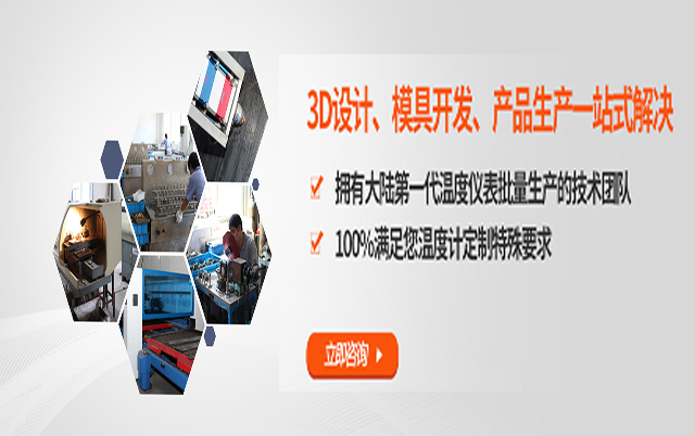 3D設計、模具開發、產品生產一站式解決
