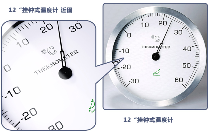 求購掛鐘式溫度計